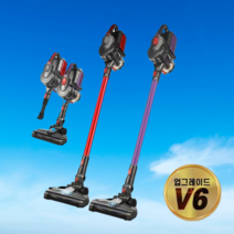 무선청소기 토네이도V6무선청소기 2.0업그레이lvcm-8000레드 퍼블중택1 (리퍼제품), 레드