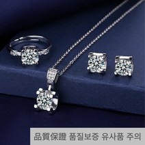 모이나사이트목걸이 ox head 모이사나이트 다이아몬드 jewelry set 925 스털링 실버 party 결혼 반지 귀걸이 목걸이 신부 세트 여성 화이트골드 백금 프로포즈