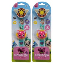 핑크퐁 키즈 비타 팔찌 2개 어린이 장난감 장신구 캔디