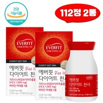 HCA 다이어트 에버핏 가르시니아 캄보지아 껍질 112정 2통 여성 체지방감소 판토텐산