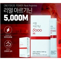 고함량 마카 아연 비타민B 함유 액상형 20g x 15포 리얼 아르기닌 5000, 2개