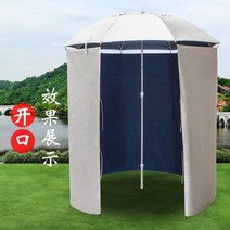 낚시 파라솔 바람막이 커버 천막 그늘막 가림막 텐트 천, 2m파라솔용-둘레4.6m