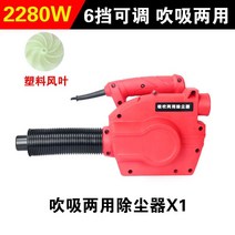산업용 미세 먼지 청소기 분진 집진기 흡입기 송풍기, A. 2280W (사진참조)
