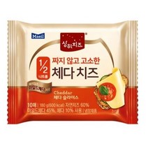 상하치즈 매일 짜지않고 고소한 치즈 180g(30매), 30매입, 180g