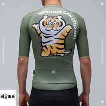 grc 저지 빕숏 남자 호랑이그림 반팔 상의 여름 자전거 라이딩