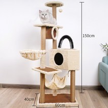 고양이 캣타워 등나무 매트 등반 프레임 여름 고양이 쓰레기 고양이 나무 장난감, J