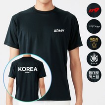 길단 유니폼 유니폼제작 커스텀 쿨 블랙 코리아 군인 ARMY 아미 반팔티셔츠 (제스트)_973EA