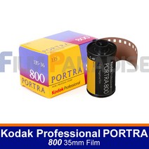 Kodak 코닥 컬러필름 네거티브 포트라 800/36-2024년09월