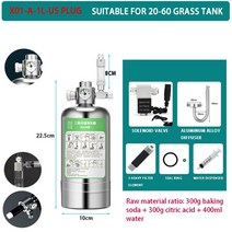 가정용산소발생기 수족관 CO2 발생기 스테인레스 스틸 알루미늄 합금 시스템 반응기 키트 수조 수생 식물 장비, 12 X01-A-1L-US plug