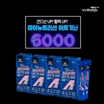 피곤할때 피로할때 컨디션 활력 근지구력 충전 향상 에 좋은 초고함량 베리맛 액상 아르기닌 6000mg 자양 강장제, 4BOX(60포), 4개
