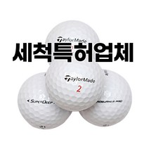 테일러메이드혼합 30개, 혼합, 로스트볼 : A+