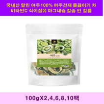 국내산 여주100% 여주건재 말린여주 분말 가루 여주차 식이섬유 베타카로틴 칼륨 비타민C 나이아신 비타민B군 마그네슘 인 칼슘 아연 당뇨에좋은식품 인슐린 모모로데신, 6팩, 100g