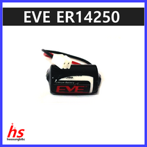EVE ER14250 0640 3.6V 피에스텍 대성계전 한서정밀계기 한서정밀기계 원격지시부 원격검침기 적산열량계 열량계 난방지시부 도시가스 가스미터 PLC 배터리 건전지