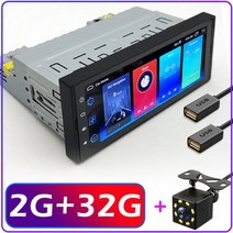 매립형내비게이션 유니버설 1din 자동 라디오 안드로이드 멀티미디어 6.9 인치 터치, 2g 32g 카메라
