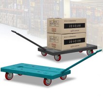 무거운짐운반 대차 달리 회전바퀴 끌차 핸드파레트 대형가전 운반수레