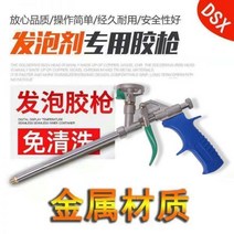우라탄폼건노즐 실리콘건 폼건 우레탄폼스프레이 워셔리스 발포고무건 우레탄 발포 패킹 팽창제 풀 메탈 발포고무 전용, 01-화총 발포총 10자루 세척 면