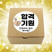 10P+빅사이즈 수능간식세트, 400g, 1개