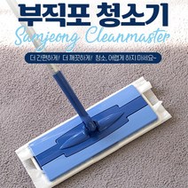대리석바닥 먼지청소용 정전기 부직포 바닥걸레 애완동물털제거 매장용 막대걸래