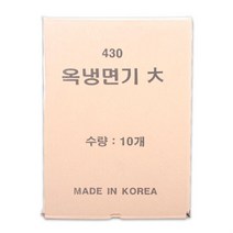 옥냉면기 21cm(대), 상품선택