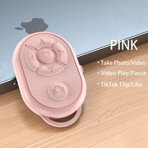 가전제품 액세서리 블루투스 원격 비디오 카메라 컨트롤러 아이폰 샤오미 삼성 OPPO 안드로이드 휴대폰 틱, 03 Pink
