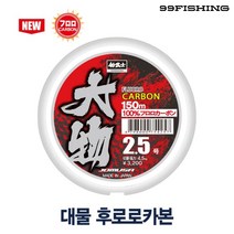 조무사 후로로카본 대물붕어낚시 원줄, 2호