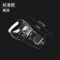 슈즈커버 미용실 바버샵 컷트 머리카락 끼임방지 실리콘, 프리사이즈개, 투명 스탠다드 투블럭
