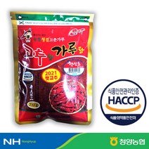2022년 햇고추 국내산 청양농협 고추랑가루랑 고춧가루 1kg 500g 스틱 순한맛 매운맛 단아스토어, 500g-매운맛