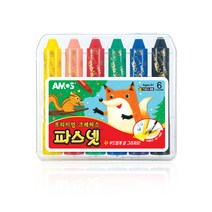 아모스 파스넷 6색, 1개