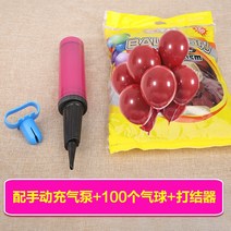 휴대용공구툴 전동 공기주입기 풍선을 불다 에어펌프 도구 휴대식 자동 두개 출 기혼 방 헬륨이다 2575964342, 수동 펌프 _라인매듭기 _풍선 100