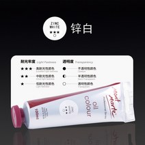아크릴물감 대용량 데코 푸어링 아트 Mont Martre미용 오일 페인트 100ml 세트 미술 제작 46 가지 색상 건조 큰 안료 스틱 학교 그림, 2.Zinc 화이트