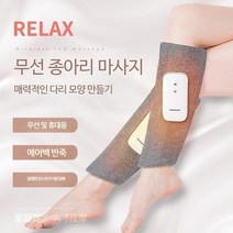 종아리 다리 공기 압력 마사지기 전기 공기파 압축 에어 백 진동 뜨거운 충전식, K701 그레이 이중 가열 모델