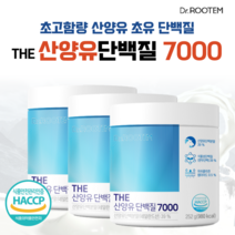 고함량 산양유 초유 단백질 분말 프로틴 밸런스 닥터루템 THE산양유단백질7000 사은품 증정, 3통