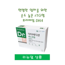 닥터 퍼스트 맘 오메가3 415mg X 60캡슐 (리뉴얼 제품안내)