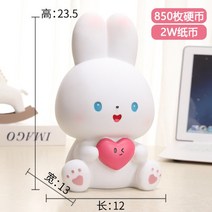 2023년 하트든 토끼 저금통 토끼해 계묘년 캐릭터 인테리어 소품 새해선물, 대형(흰색) 수납 및 인출 가능, 대형(흰색) 수납 및 인출 가능