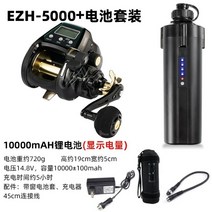 빙어전동릴 방짜 수류탄 소형 낚시 112702, 다른, 오른손, 전동 휠 5000 + 가이드 10000 리