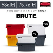 브루트도트박스 정리 캠핑박스 수납 러버메이트 옷장정리 75.7L 53L, 백색, 53리터, 1개