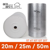 (1롤) 메가론 열반사단열재 은박단열재 온도리 5T 6T 10T 13T 20T 점착 비점착, 4.5T x 50m(특가한정판, A.단면은박/점착없음