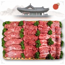 30년전통 한우선물세트 1++한우암소 세종대왕 세트, 1개