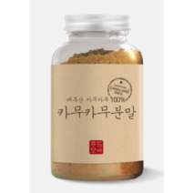 천연 비타민C 카무카무 분발, 4개, 200g(지퍼팩)