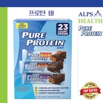 퓨어 프로틴바 피넛버터 초코 초코칩 3가지맛 23개입 1.15kg / Pure Protein Bars Variety Pack 1.76 oz 23-count Exp. 07/23, 2개