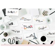 돌잔치축의금봉투 캘리그라피 세뱃돈 축의금 부모님 용돈 현금, 14.예쁘니까주는거야