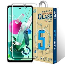 LG Q92 5G 액정보호 강화유리 9H P글라스 5매, 단품