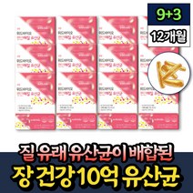 식약처인증 질 유래 유산균 락토바실러스 플란타럼 30캡슐 x12통 핏시드 30대 40대 람노서스 람노스 장 건강 프로바이오틱스 식약처인증 임신준비 임산부 산모 출산후 산후조리