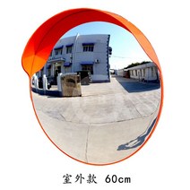 커브길 반사경 거울 자동차 삼거리 코너 주차장 볼록 와이드미러, F. 60 cm(PK-외관)