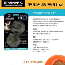 잇몸상처없이 오래씹는 개껌 덴탈츄 천연껌 최애간식 치킨말이껌 버블껌