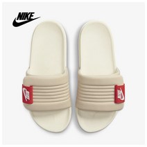 (국내매장판) 나이키 슬라이드 슬리퍼 실내화 오프코트 어드저스트 DV1033-100