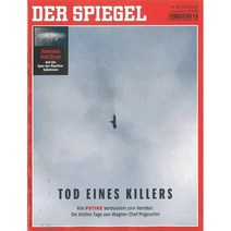 Der Spiegel (주간) : 2023년 08월 26일 :