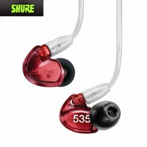 Shure-SE535 IEM 인이어 헤드폰 유선 이어폰 스포츠 하이파이 스테레오 소음 감소 3.5mm 이어버드용 전문 Hifi, 01. 빨간