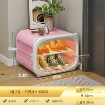 모듈 진열 베란다 신발장 가정용 소프트 방진 깔끔한 디자인, 크기, [무설치자석도어] 1그리드 2겹 -핑크