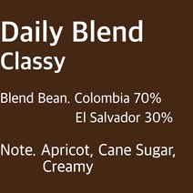 데일리블렌드 클라씨 200g 커피원두 홀빈 분쇄원두 스페셜티커피, 4. 핸드드립/커피메이커